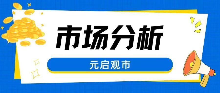 复盘｜科技高位深度洗盘！双创单日剧烈回调，恐
